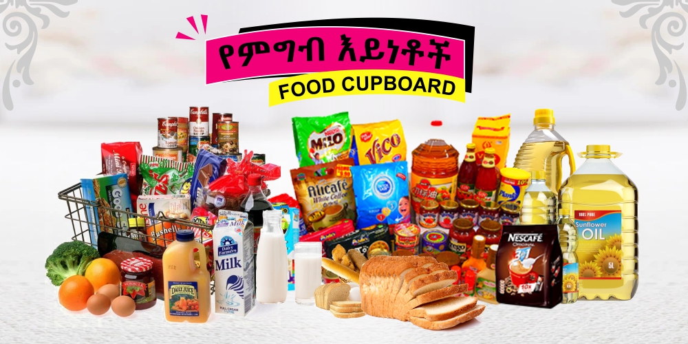 Food Cupboard