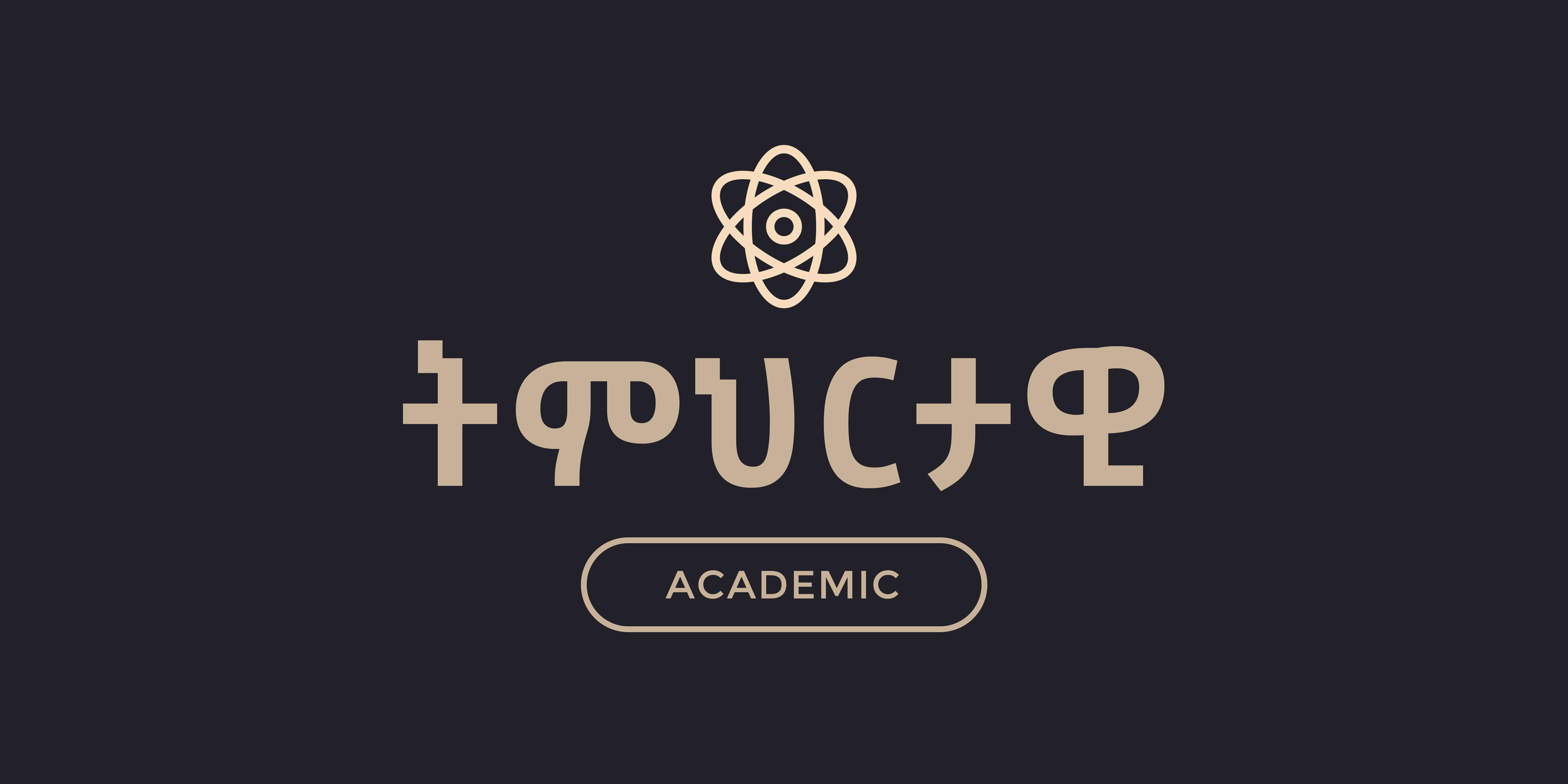 Academic