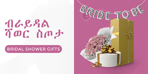 Bridal Shower Gifts