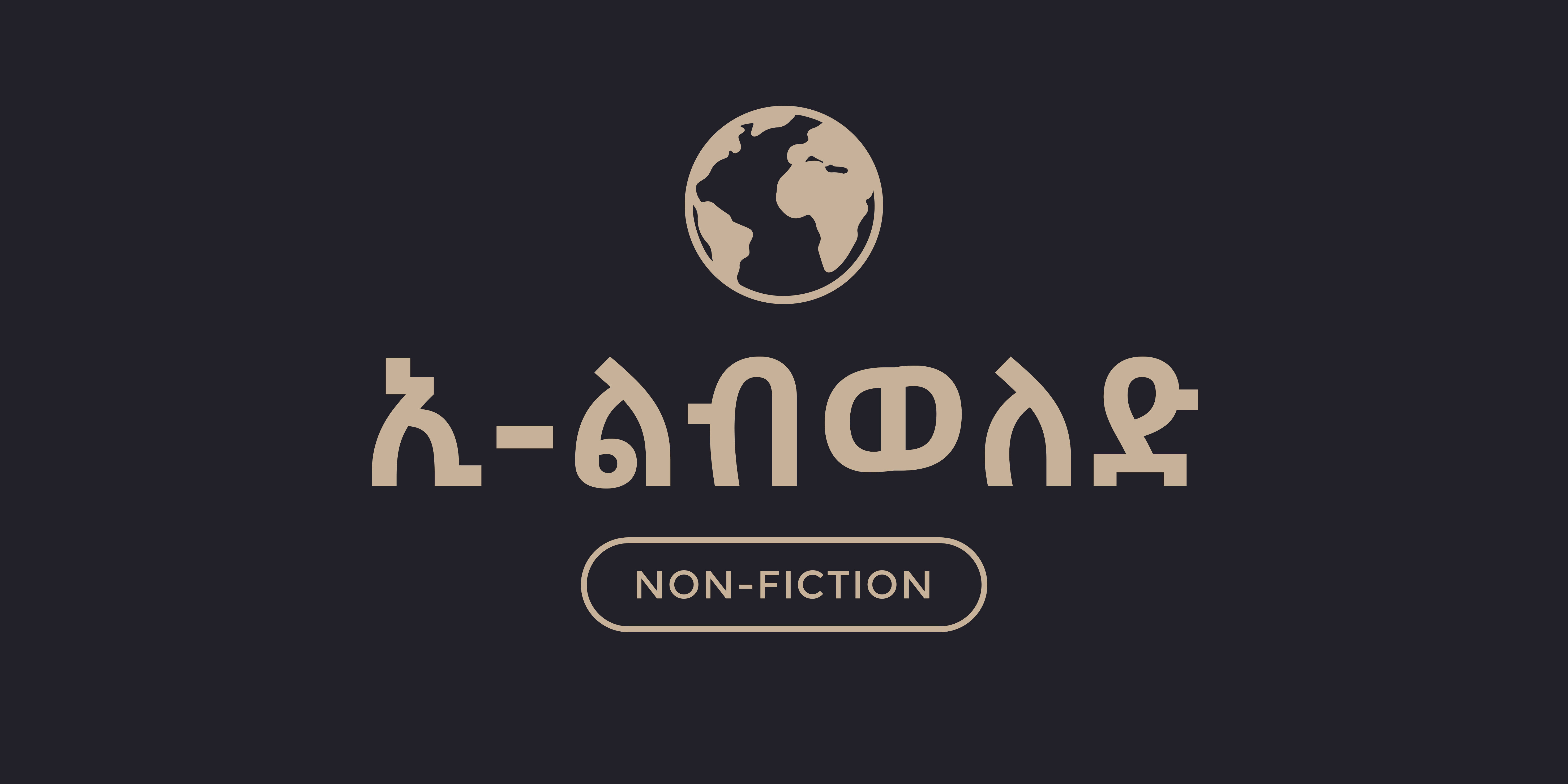 Non Fiction